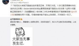 盐城吃瓜最新事件爆料,揭秘背后惊人真相